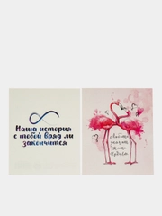 Набор 2 открытки "Космос бесконечность" подарок на 8 марта любимой, девушке, жене 11х9 см