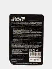 Бальзам для губ "Ptotective Lip Balm" SPF 30