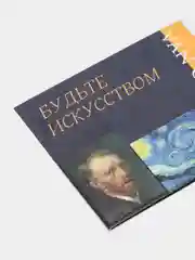 Набор магнитных закладок, 2 штуки