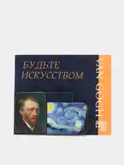 Набор магнитных закладок, 2 штуки