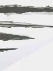 Серый меланж наклейки на авто "Повреждения"