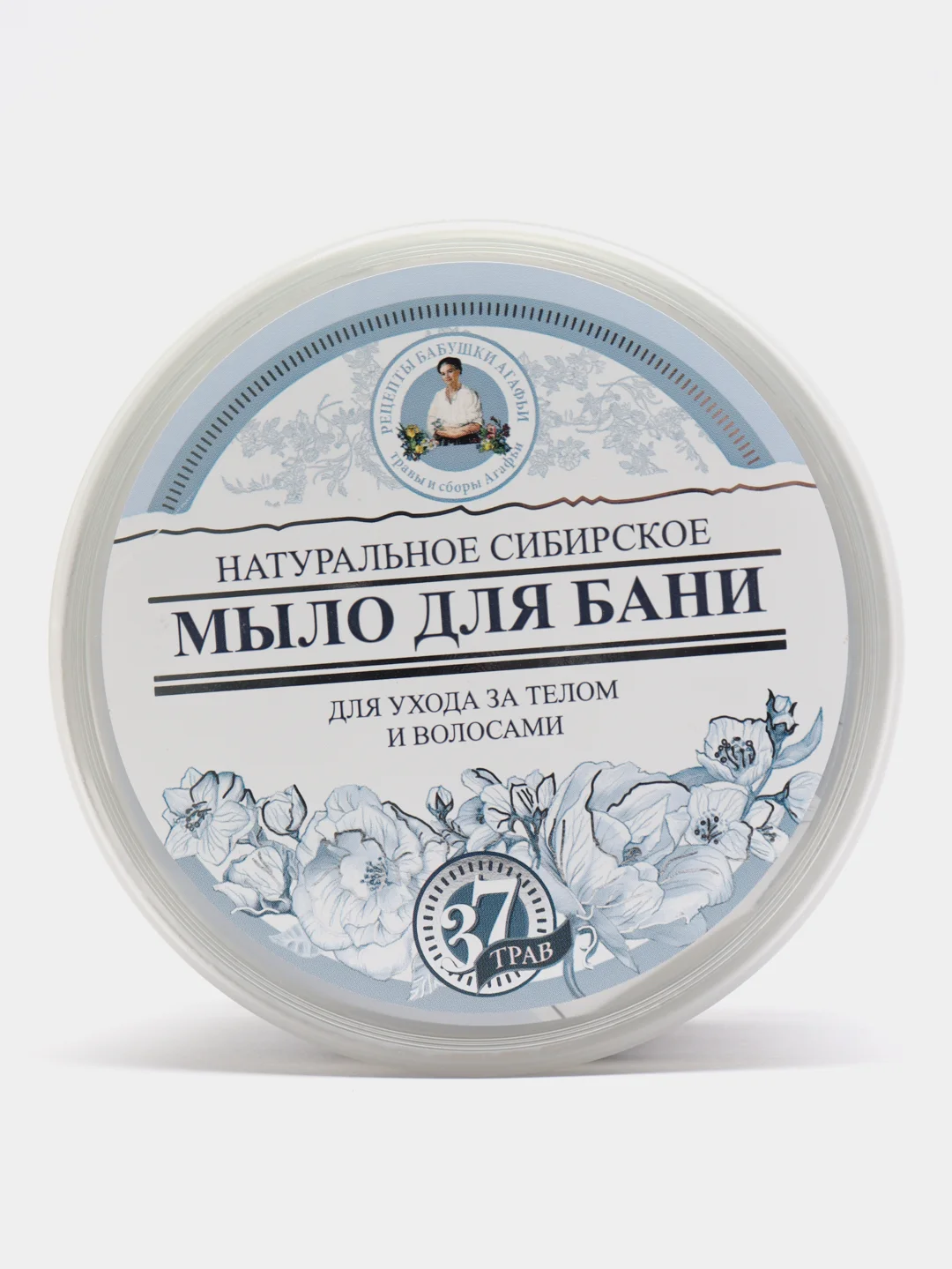 Рецепты бабушки Агафьи  Мыло для бани "Белое мыло Агафьи" для волос и тела, 500 мл