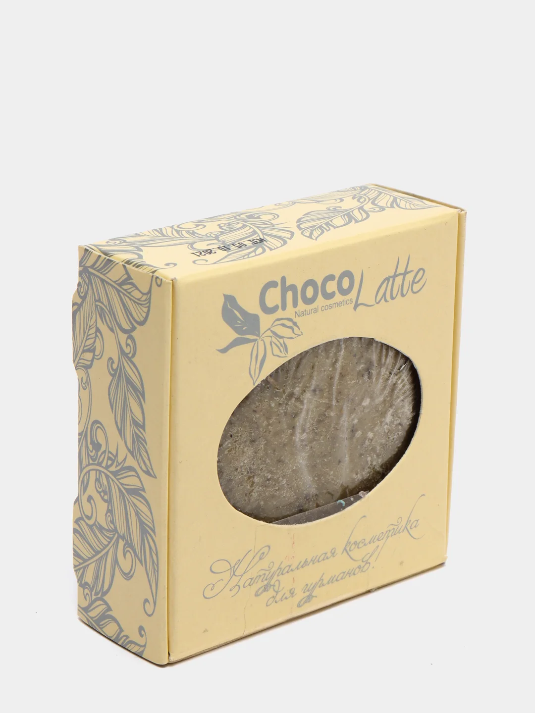 Твердый шампунь Chocolatte, бессульфатный, натуральный, 6 видов