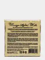 Твердый шампунь Chocolatte, бессульфатный, натуральный, 6 видов