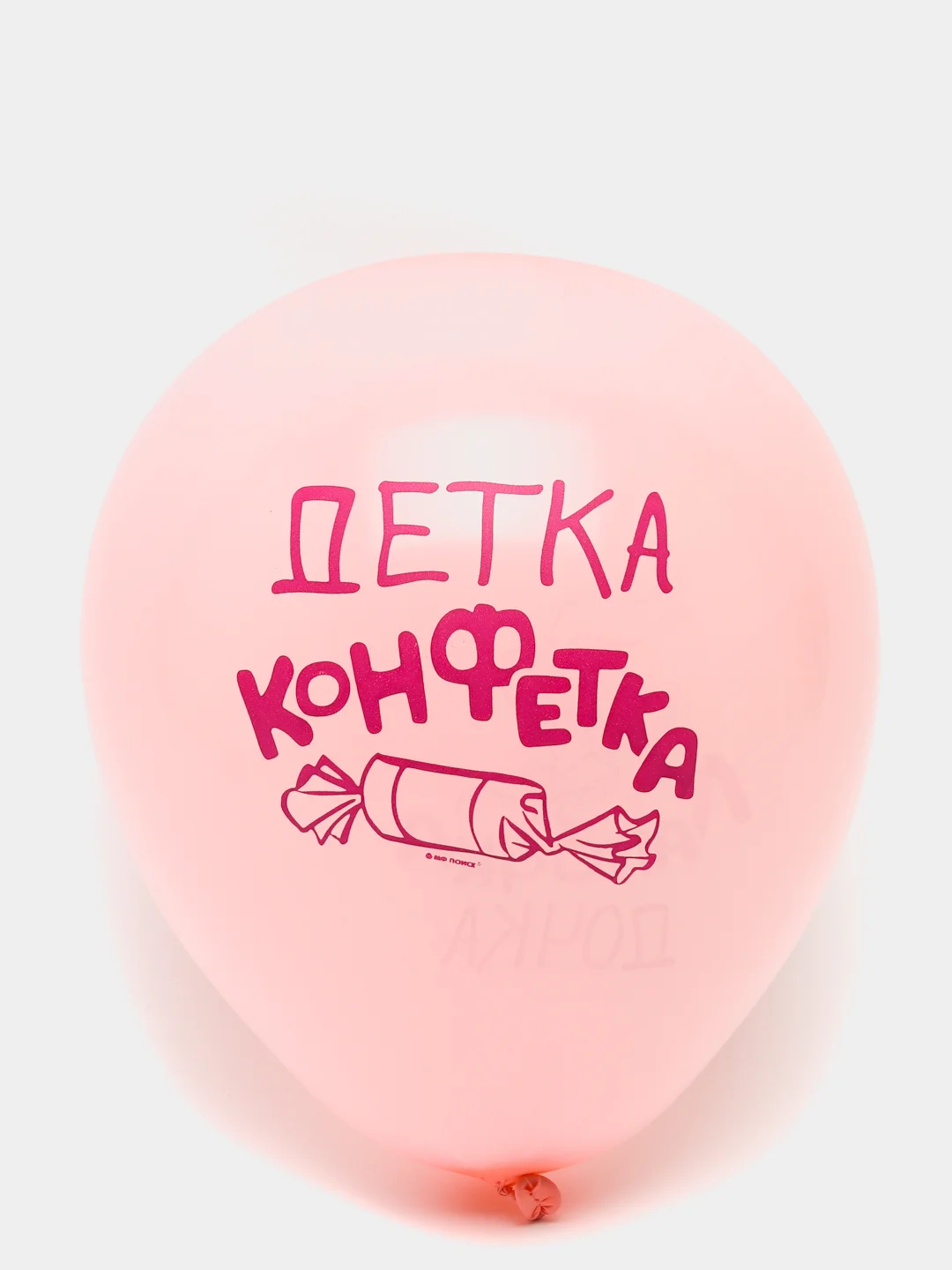 Шар латексный, набор 5шт, 12" Хвалебные для девочек, пастель (4424191)