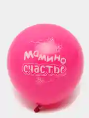 Шар латексный, набор 5шт,  12" Хвалебные для девочек, пастель (4424191)
