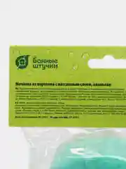 Мочалка из поролона c массажным слоем, 140х95х50 мм, овальная "Банные штучки" / 30