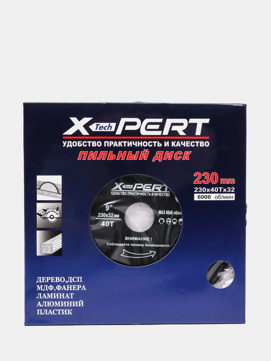 Диск пильный по дереву X-pert 230 х 32 мм, 40Т