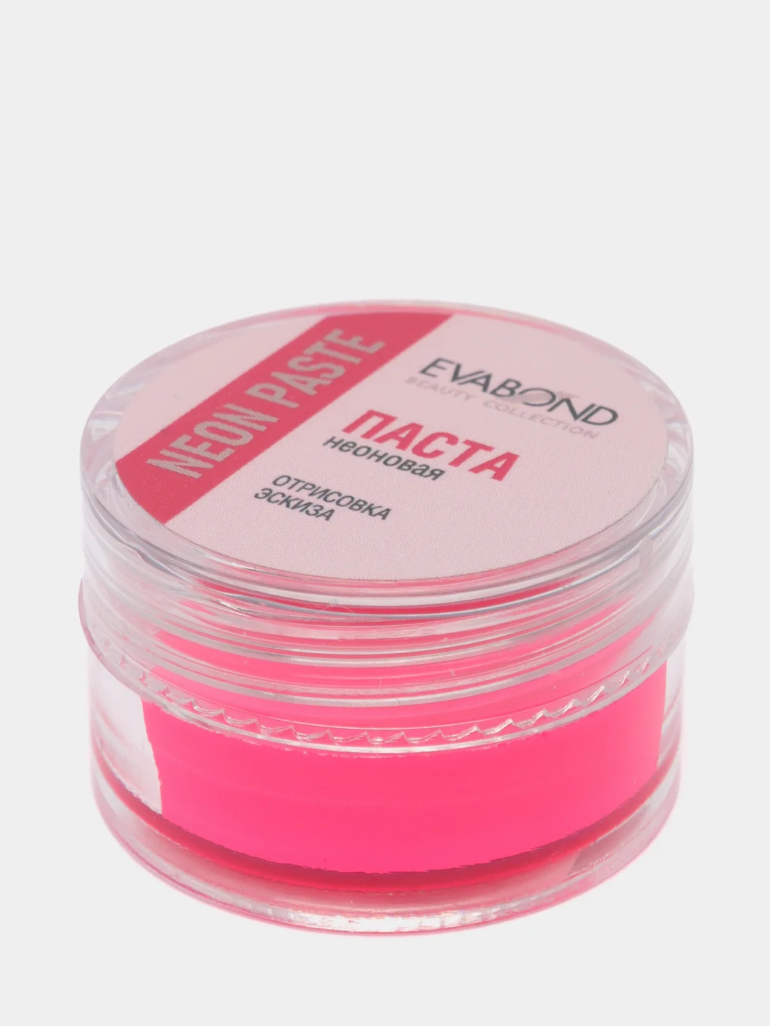 Розовый паста неоновая для бровей Neon paste, 5 гр/Паста для эскиза бровей