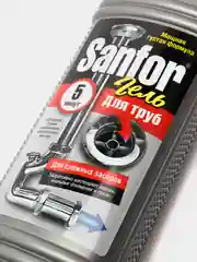 Средство для очистки канализационных труб Sanfor, 1000 г