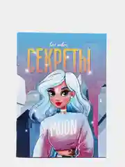 Небесно-голубой анкета для девочек, А6, 32 страницы