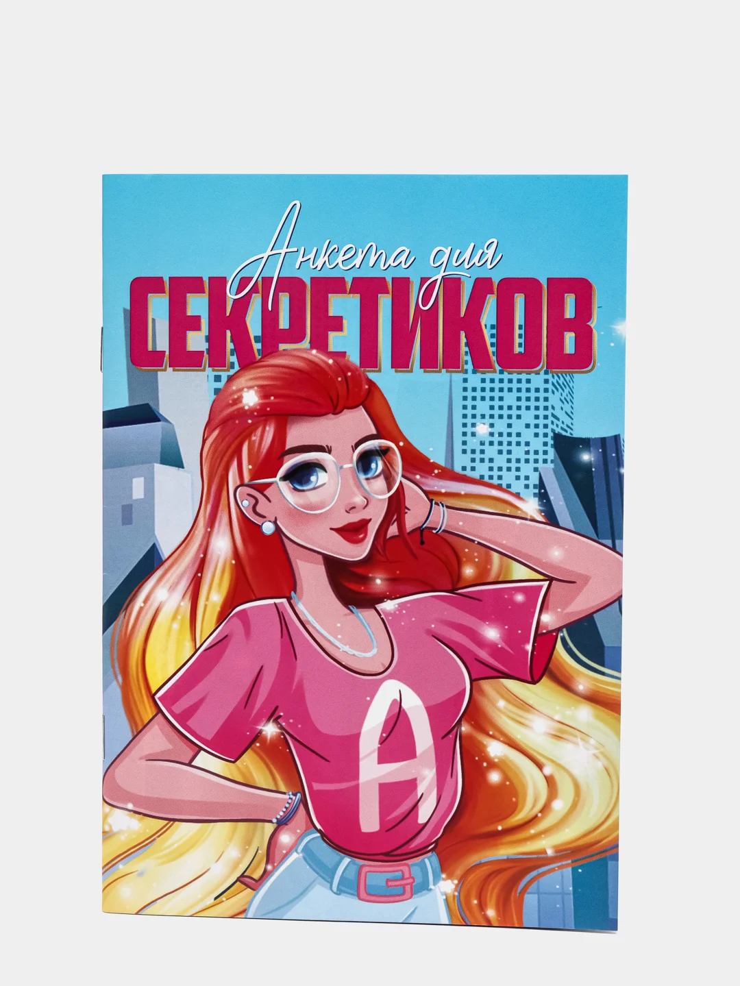 Ледяной анкета для девочек для секретиков, А5, 16 листов, 12 видов к 8 марта