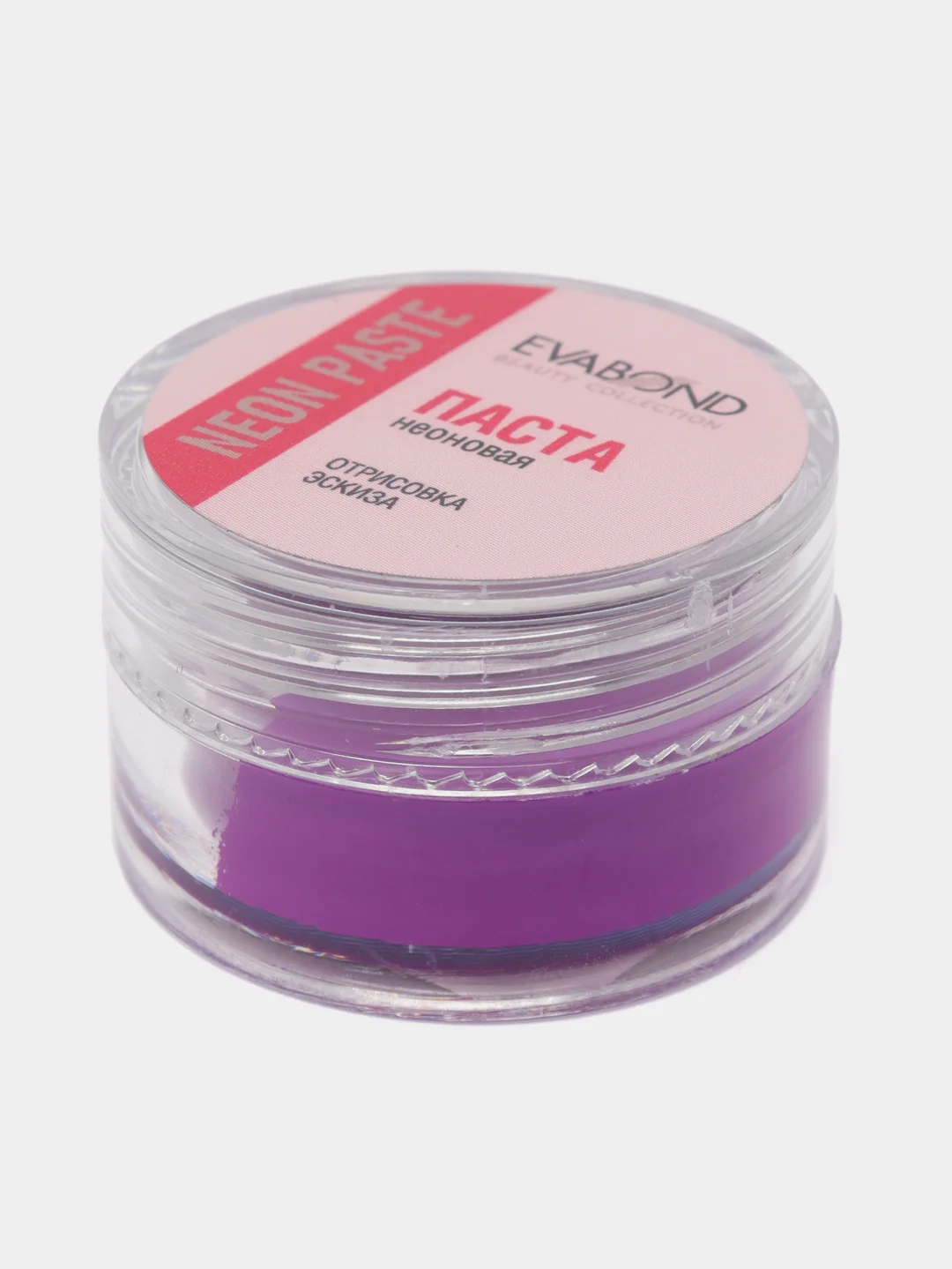 Фиолетовый паста неоновая для бровей Neon paste, 5 гр/Паста для эскиза бровей