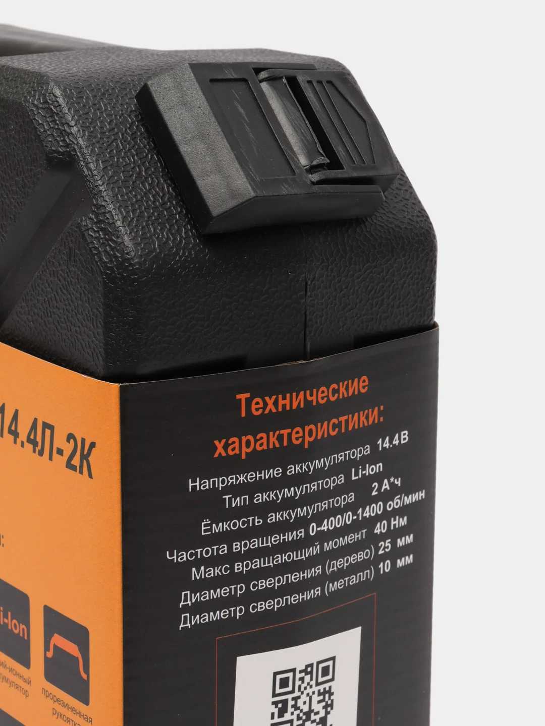 Дрель-шуруповерт ВИХРЬ ДА-14,4Л-2К