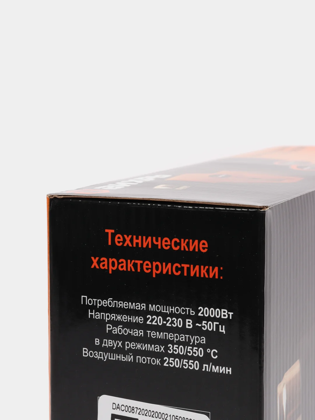 Термопистолет (фен промышленный) ВИХРЬ ТП-2000М