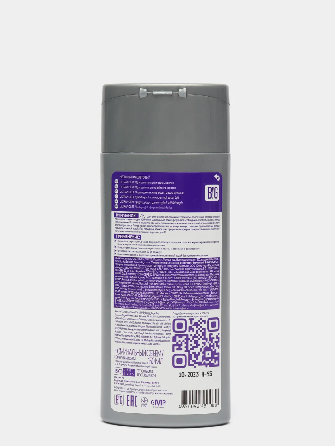 Тоника оттеночный бальзам 3.22 Ultraviolet, 150мл