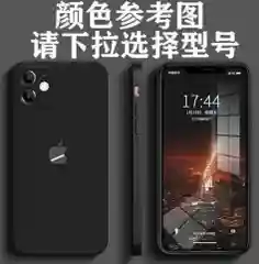 Черный чехол на iPhone 13, 12, 11, XR, 7, 8, SE, 8+, 7+, 6s, 6, Pro, Max, силиконовый