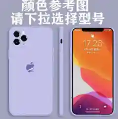 Лавандовый чехол на iPhone 13, 12, 11, XR, 7, 8, SE, 8+, 7+, 6s, 6, Pro, Max, силиконовый