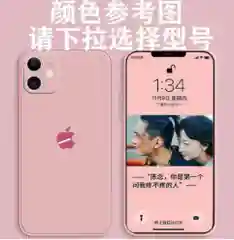 Пудровый чехол на iPhone 13, 12, 11, XR, 7, 8, SE, 8+, 7+, 6s, 6, Pro, Max, силиконовый
