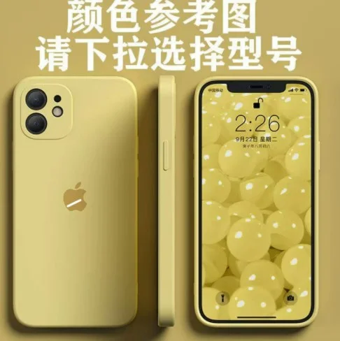 Желтый чехол на iPhone 13, 12, 11, XR, 7, 8, SE, 8+, 7+, 6s, 6, Pro, Max, силиконовый