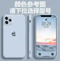 Голубой чехол на iPhone 13, 12, 11, XR, 7, 8, SE, 8+, 7+, 6s, 6, Pro, Max, силиконовый