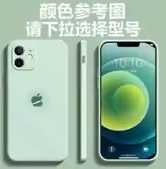 Мятный чехол на iPhone 13, 12, 11, XR, 7, 8, SE, 8+, 7+, 6s, 6, Pro, Max, силиконовый