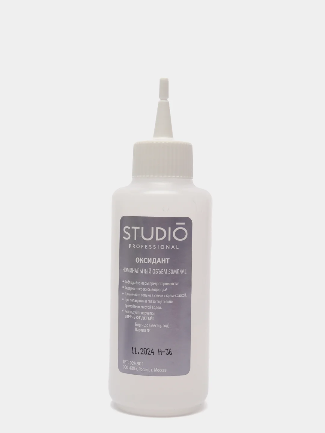 Studio Biocolor Краска для волос 90.102 Платиновый блондин, 50/50/15 мл