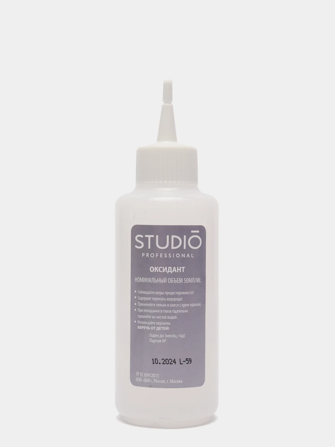 Studio Biocolor Краска для волос 5.0 Русый, 50/50/15 мл