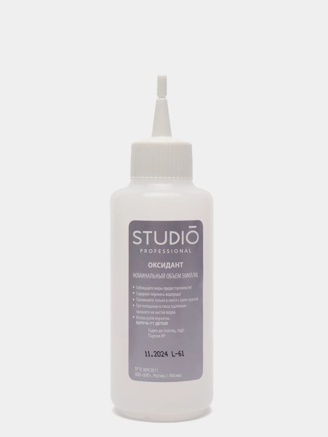 Studio Biocolor Краска для волос 7.43 Огненный рыжий, 50/50/15 мл