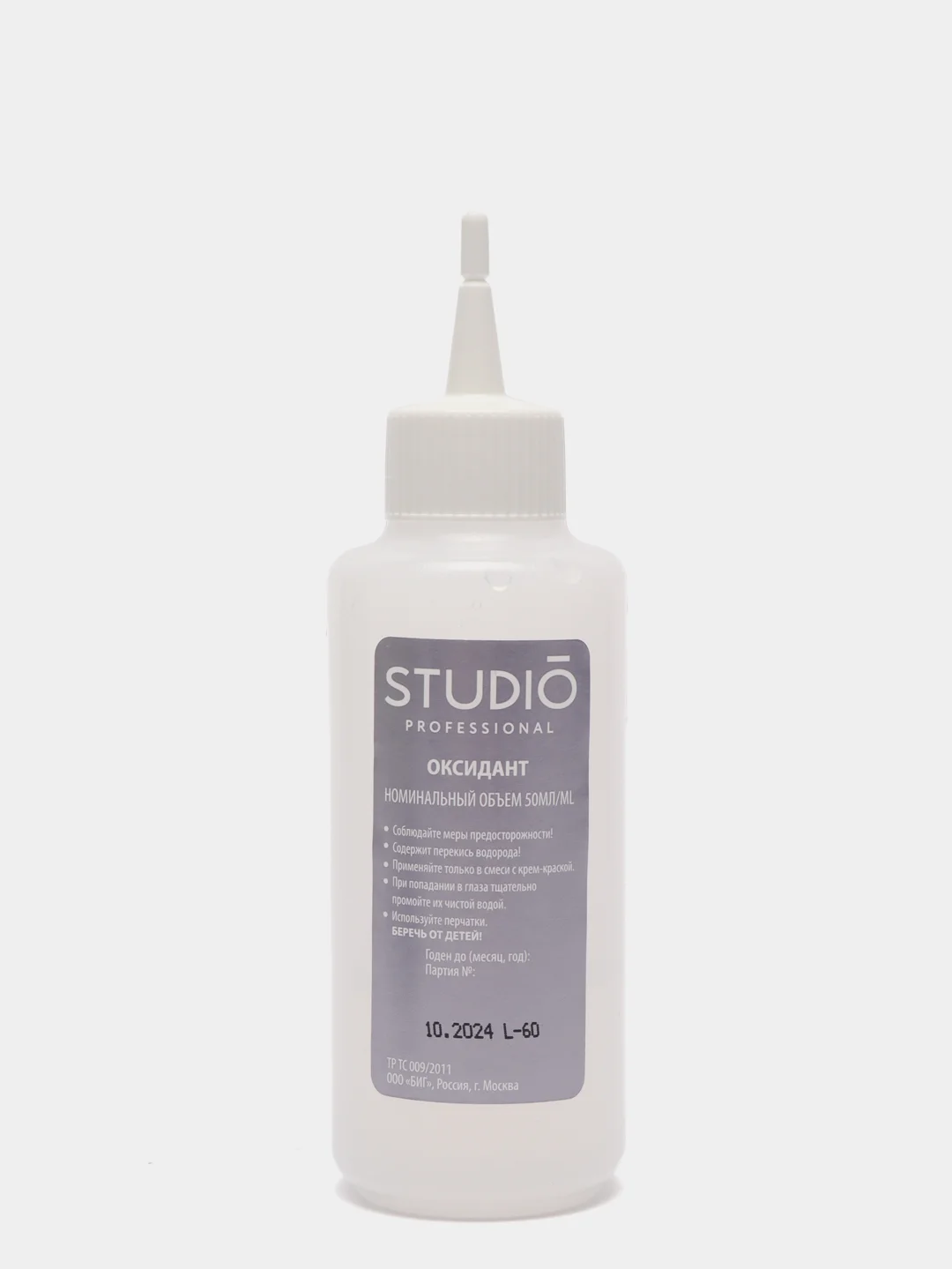 Studio Biocolor Краска для волос 6.45 Каштановый, 50/50/15 мл