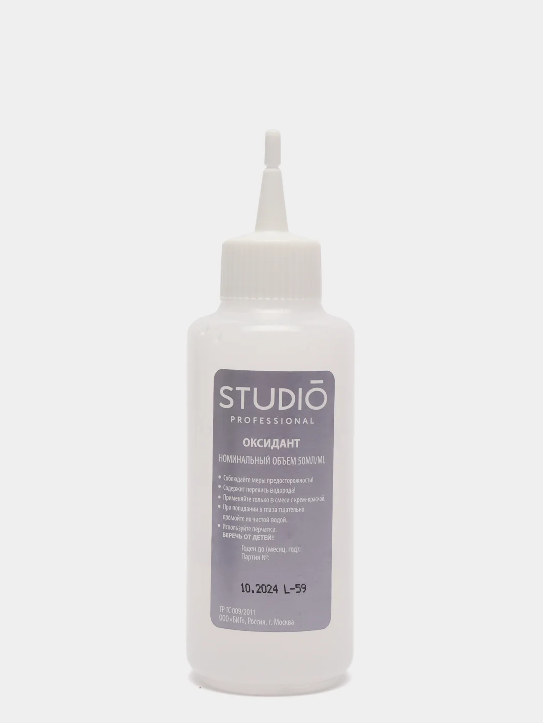 Studio Biocolor Краска для волос 1.0 Черный, 50/50/15 мл