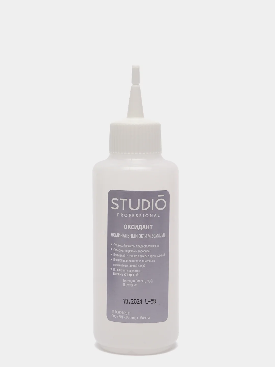 Studio Biocolor Краска для волос 5.4 Шоколад, 50/50/15 мл