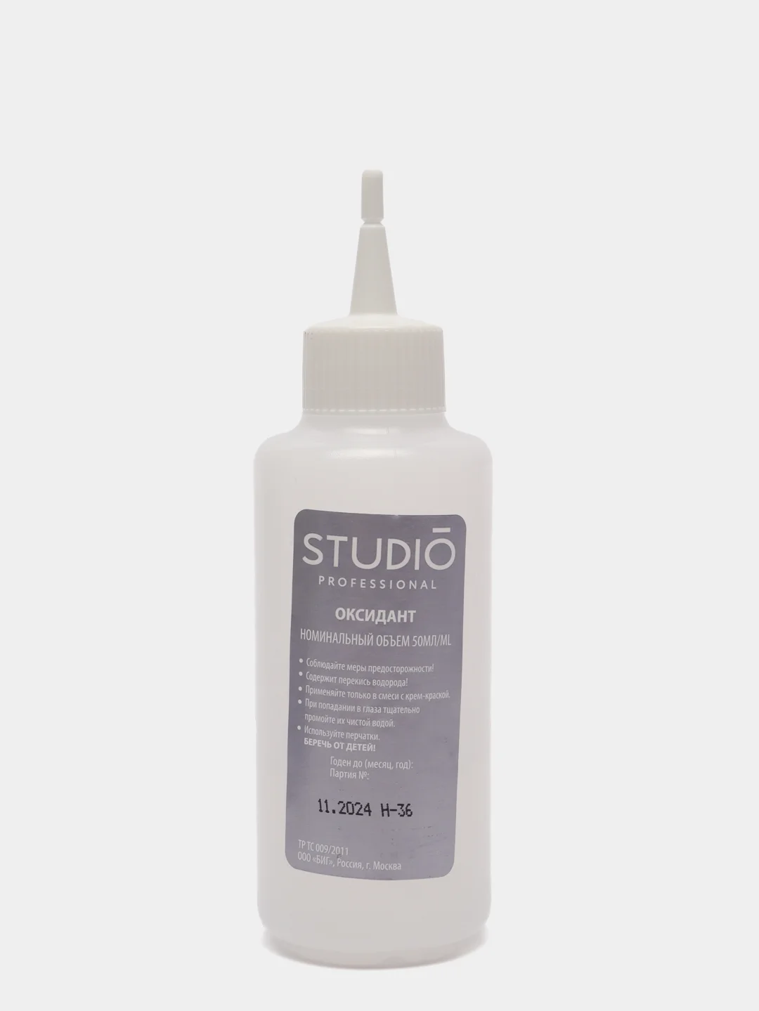 Studio Biocolor Краска для волос 90.105 Пепельный блондин, 50/50/15 мл