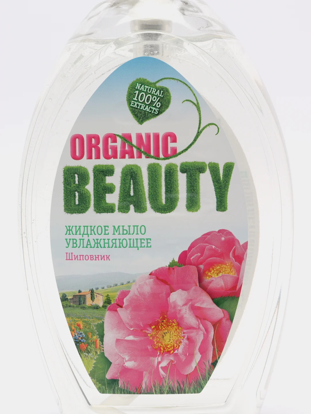 Мыло жидкое Organic Beauty "Увлажняющее", 500 мл