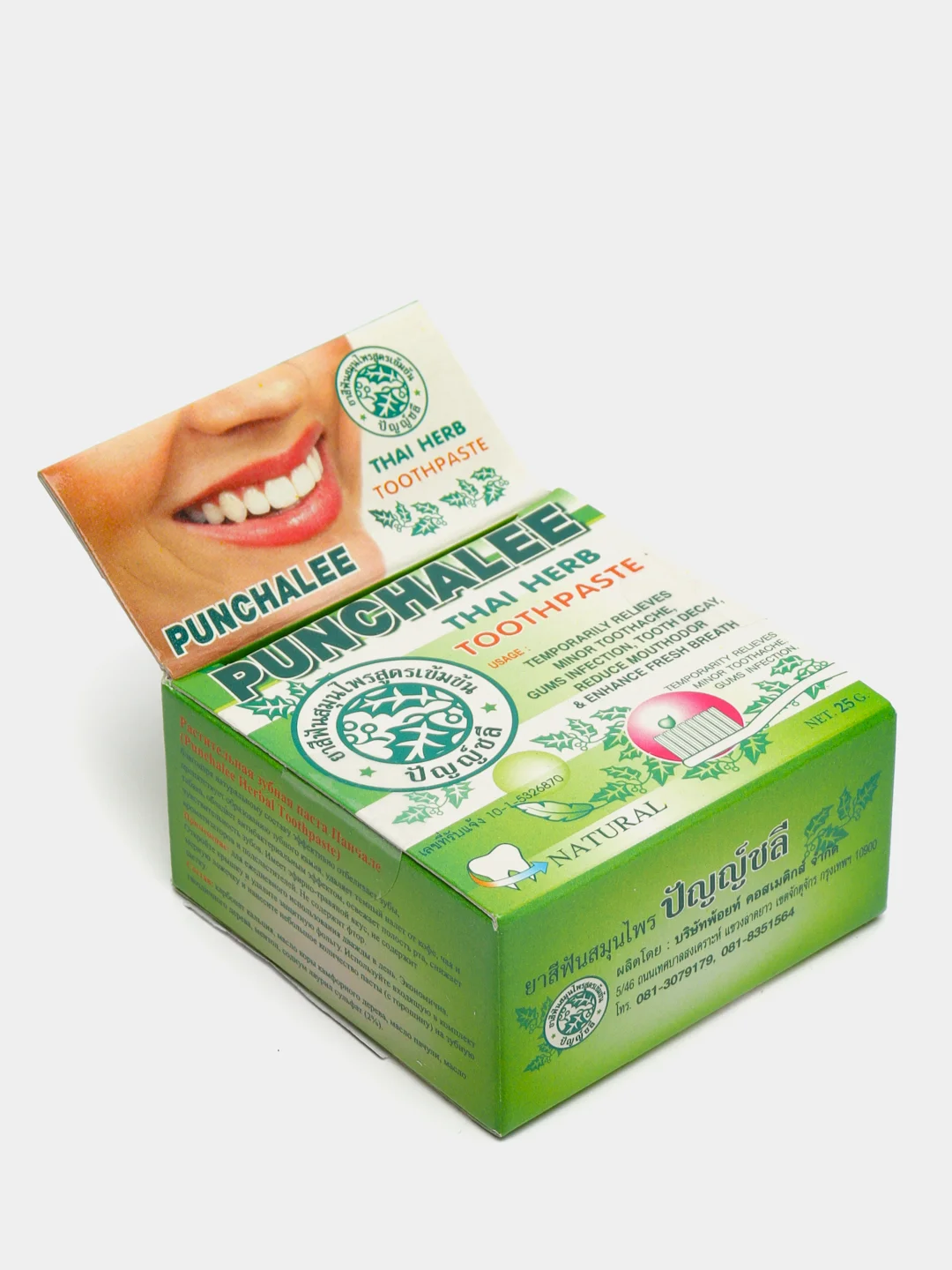 Растительная зубная паста Панчале "Punchalee Herbal Toothpaste" 25 гр