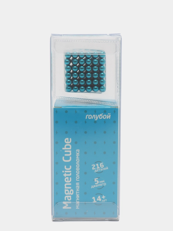 Головоломка магнитная Magnetic Cube, голубой, 216 шариков, 5 мм