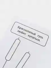 Синий трактор, раскраска с развивающими заданиями "Найди и покажи"