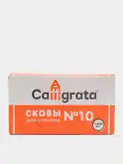Черный скобы №10 "CALLIGRATA"