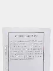 Семена Редис "Сакса РС" набор 1, 5, 10 уп