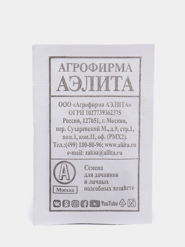 Семена Редис "Сакса РС" набор 1, 5, 10 уп
