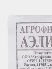 Семена Редис "Красный гигант" набор 1, 5, 10 уп
