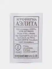 Семена Редис "Престо" набор 1, 5, 10 уп