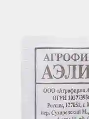 Семена Редис "Престо" набор 1, 5, 10 уп