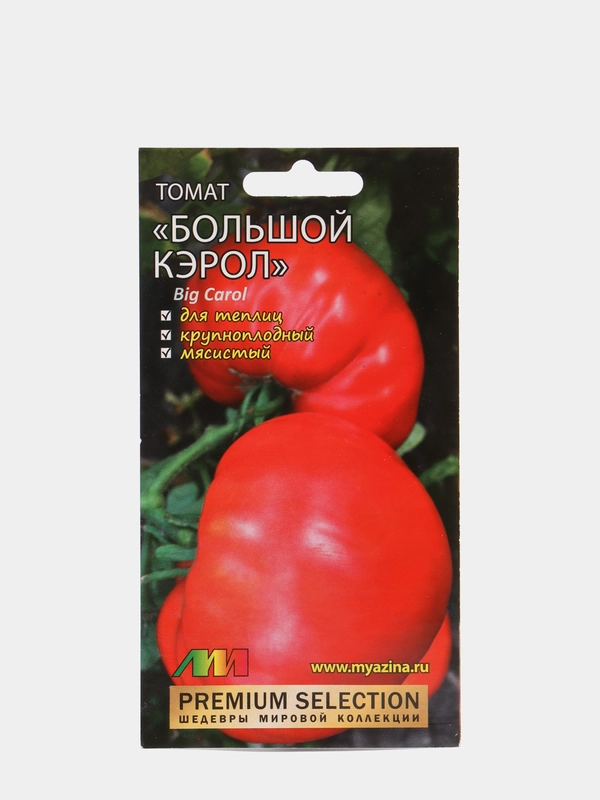 Семена Томат "Большой Кэрол" Мязина набор 1, 3, 5 уп