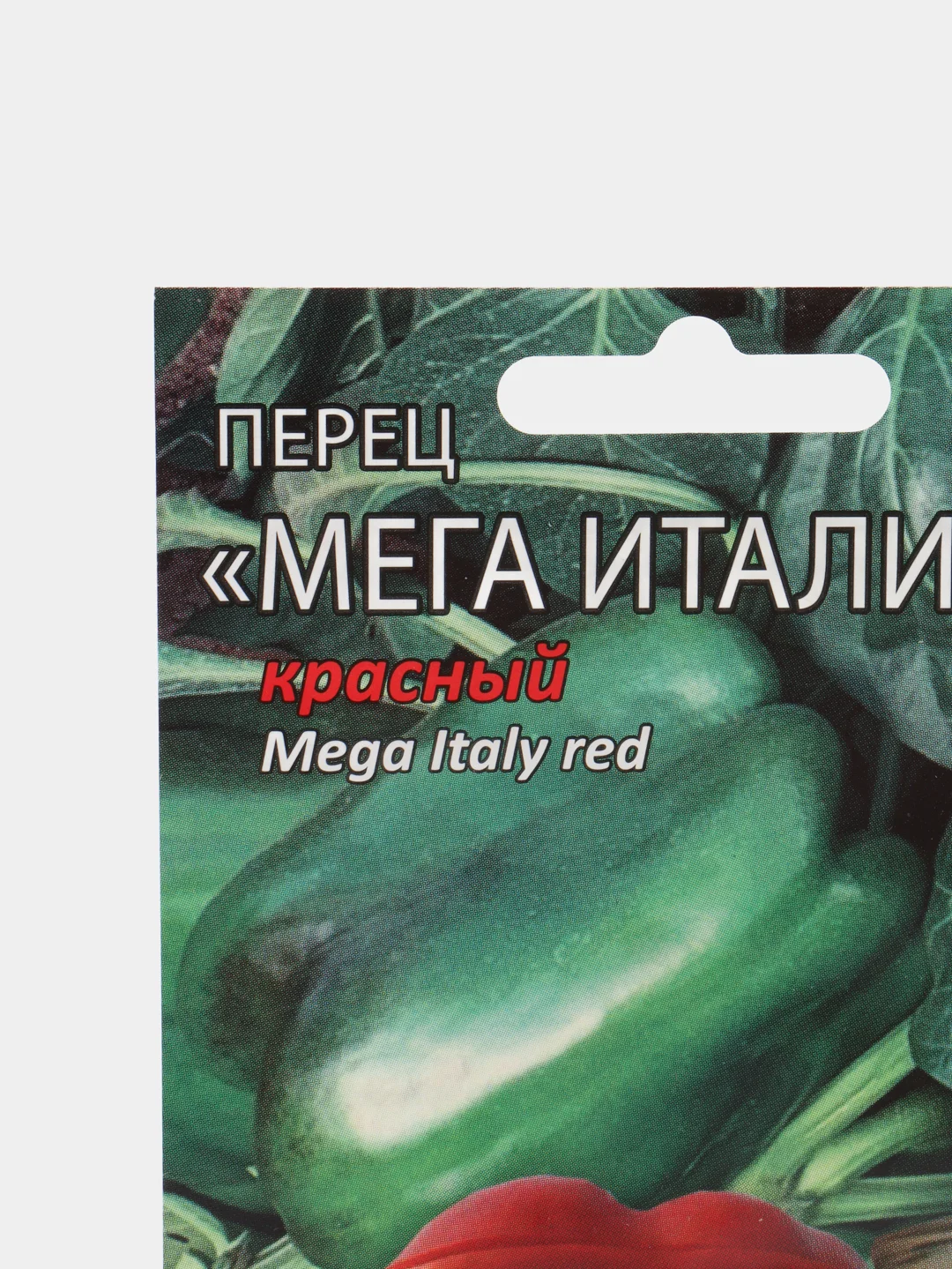 Семена Перец "МЕГА ИТАЛИЯ" красный, Мязина