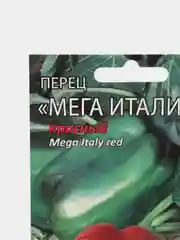 Семена Перец "МЕГА ИТАЛИЯ" красный, Мязина