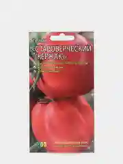 Семена Томат "Староверческий (Кержак)" Мязина набор 1, 3, 5 уп