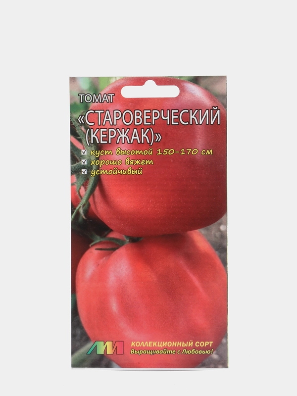 Семена Томат "Староверческий (Кержак)" Мязина набор 1, 3, 5 уп