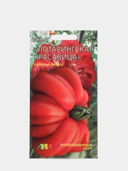 Семена Томат "Лотарингская красавица" алый, Мязина набор 1, 3, 5 уп