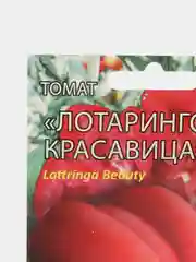 Семена Томат "Лотарингская красавица" алый, Мязина набор 1, 3, 5 уп